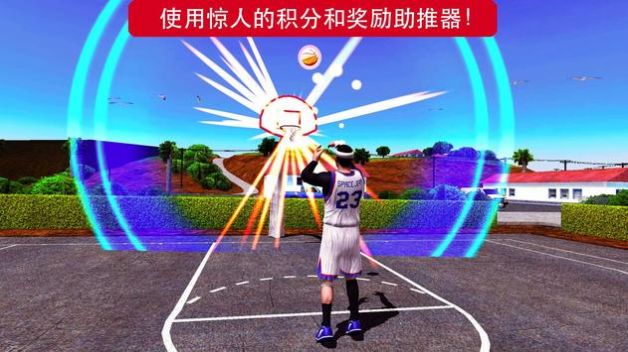 篮球英雄2k23畅玩版下载手机版图1: