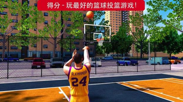 篮球英雄2k23畅玩版下载手机版图3: