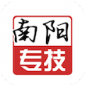 南阳专技在线app官方版 v1.0