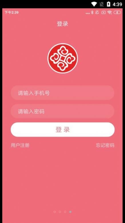 博瑞吉欢乐购app安卓版图3: