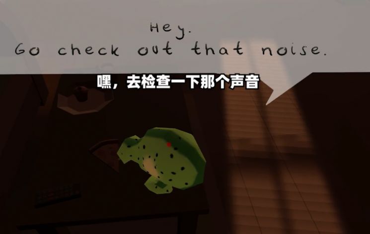 I frog ot游戏安卓版图3: