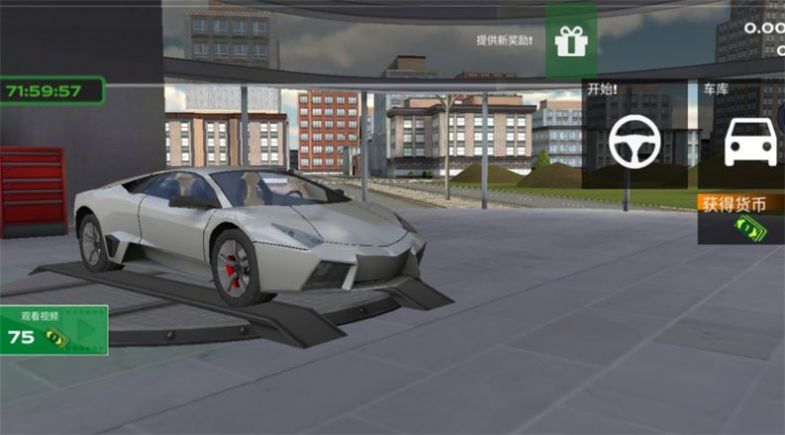 极速赛车竞赛游戏官方版2