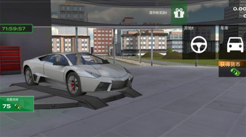 极速赛车竞赛游戏官方版1