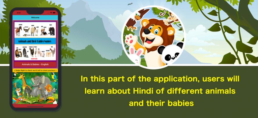 动物N婴儿英语学习APP最新版图1: