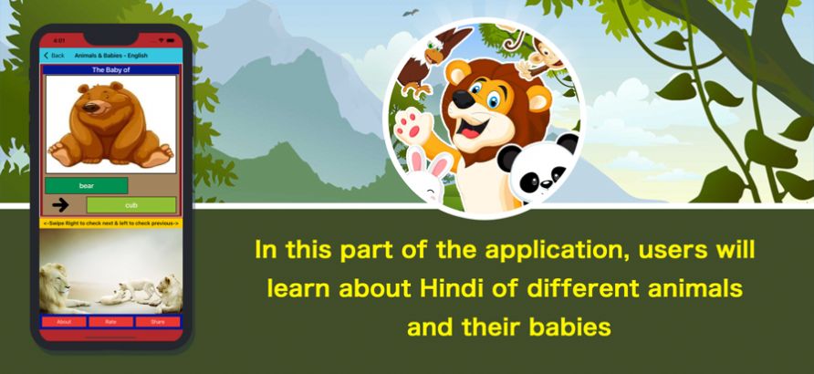 动物N婴儿英语学习APP最新版图2: