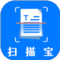 手机扫描宝app官方下载安卓版 v1.8.0