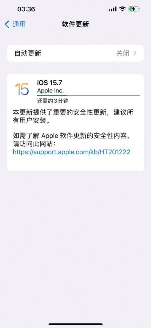 iOS 15.7.2 RC版描述文件安装包（内部版本号：19H218）截图1: