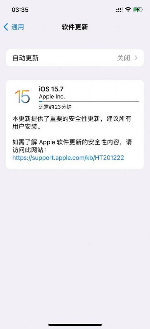 iOS 15.7.2 RC版描述文件安装包（内部版本号：19H218）截图2: