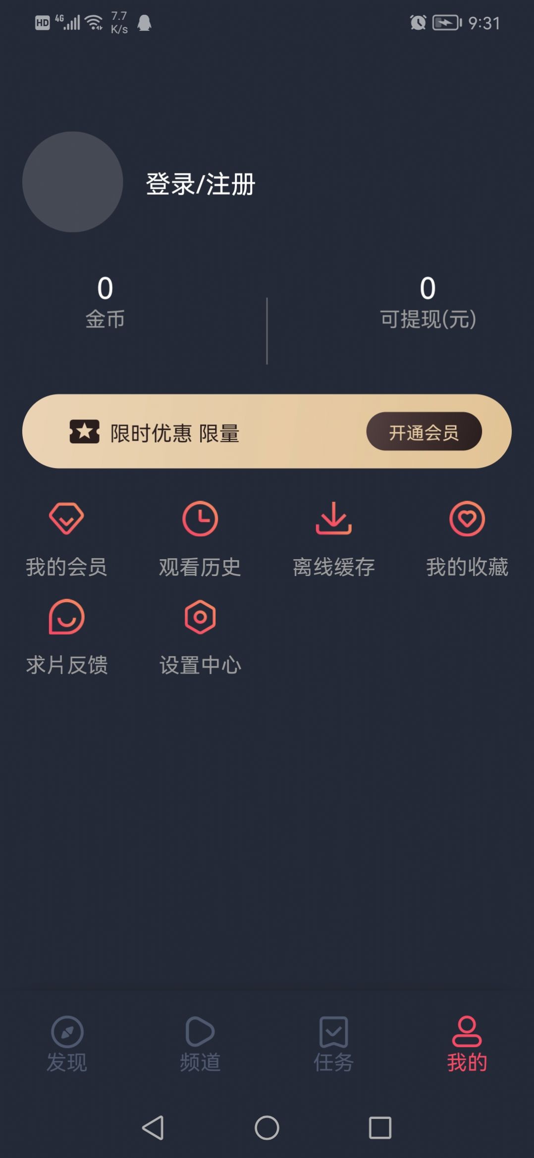 泰圈最新app官方下载最新版图3: