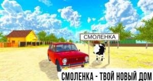 俄罗斯车游戏图1