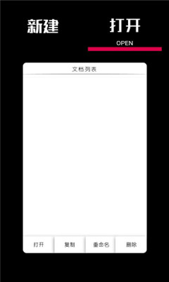 绘野工坊希望之村应用app最新版图3: