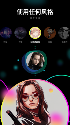 Uniqorn AI绘画app官方版图片1