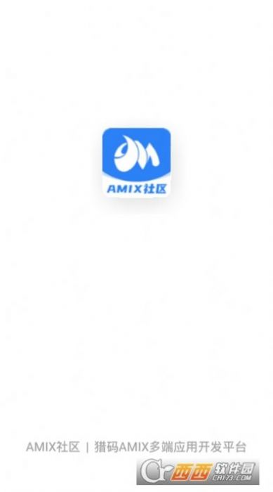 AMIX社区交流app官方版图1: