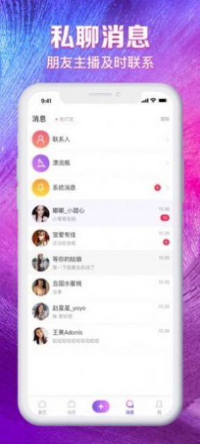 e621e621net小马diives官方app最新版截图2: