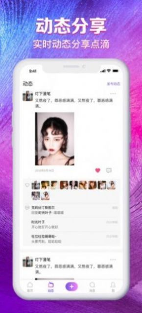 e621e621net小马diives官方app最新版图3: