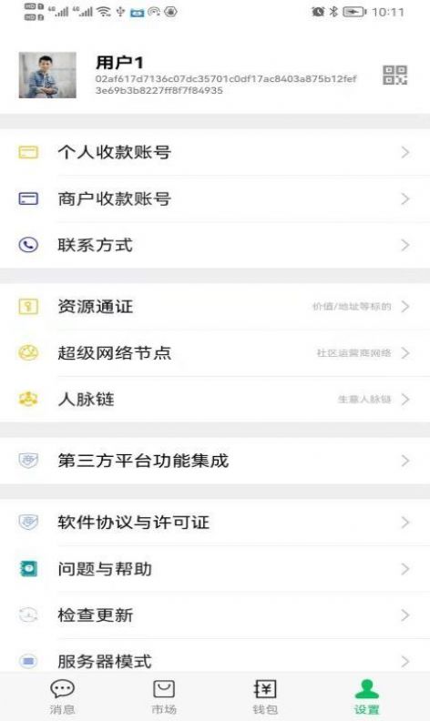 酒玖壹酒水商城app官方版图4: