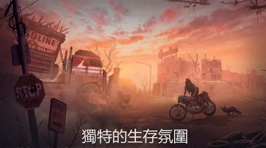 生或死僵尸生存游戏中文手机版图片1