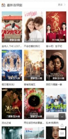 百合电影网app官方版截图2:
