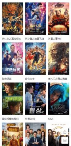 百合电影网app官方版截图3: