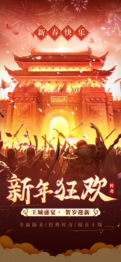 暗月传说火龙高爆手游官方最新版图4:
