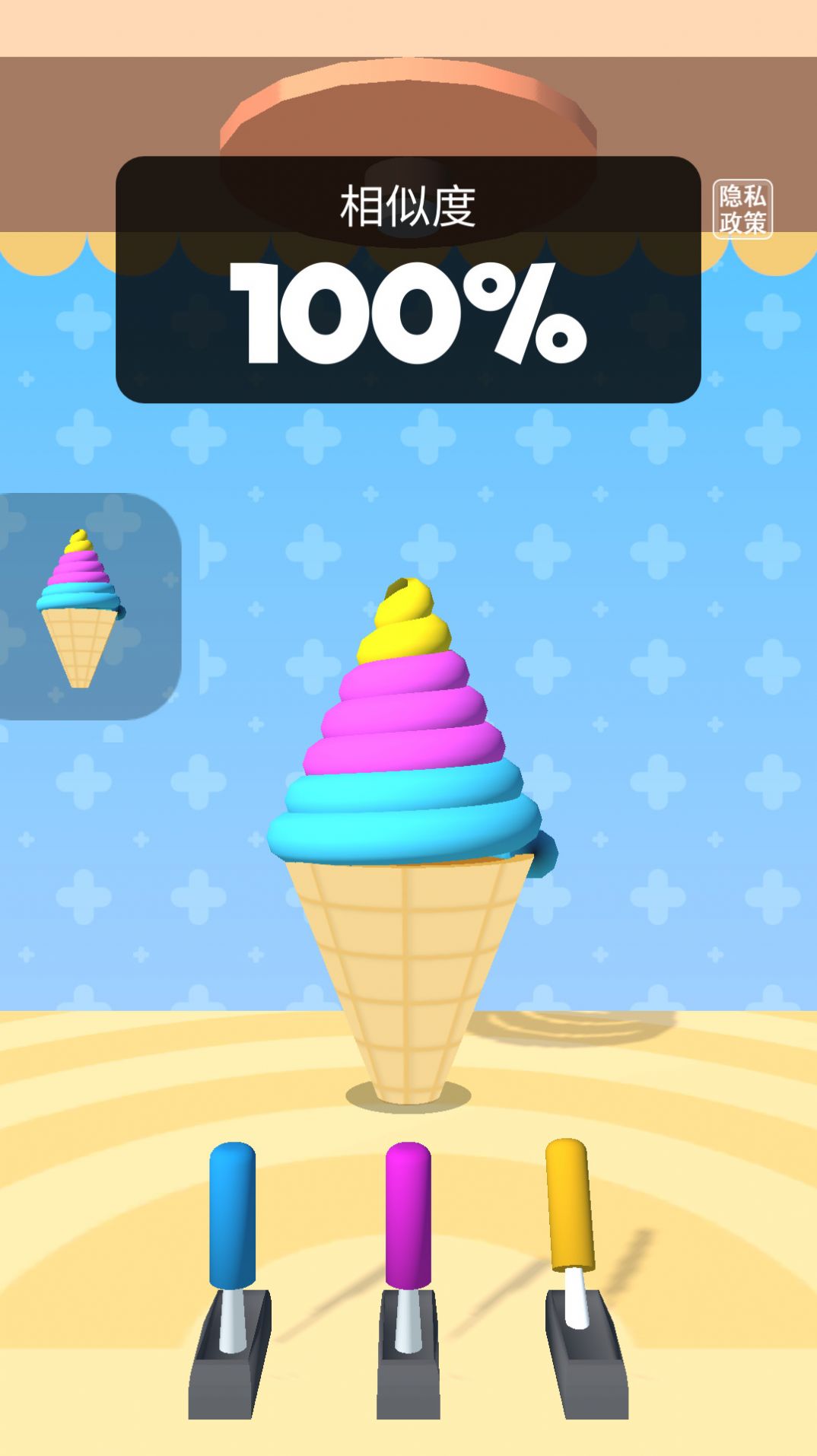 做冰淇淋达人游戏官方安卓版图1: