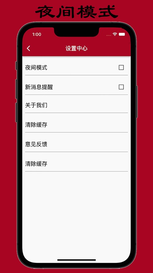 人情天空看视频app安卓最新版截图3: