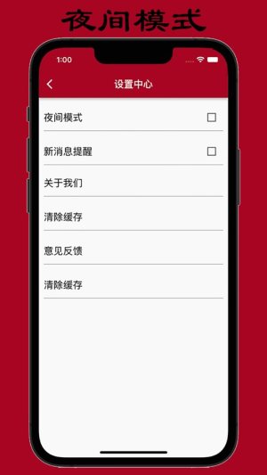 人情天空电视剧安卓app下载图片1