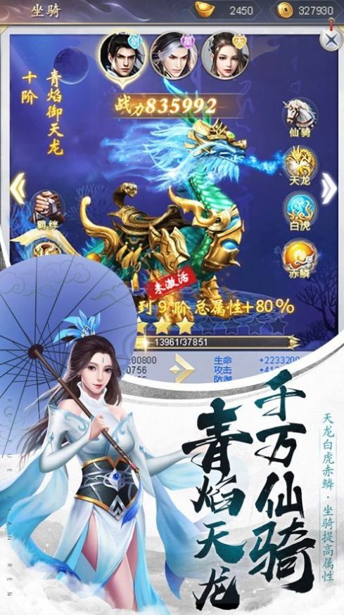 剑战龙门2手游官方正式版图3: