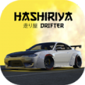 Hashiriya Drifter Car Racing游戏