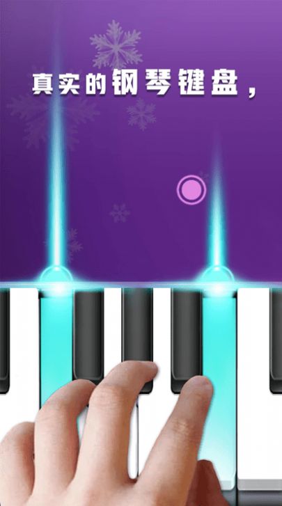 模拟钢琴节奏师游戏官方版图2: