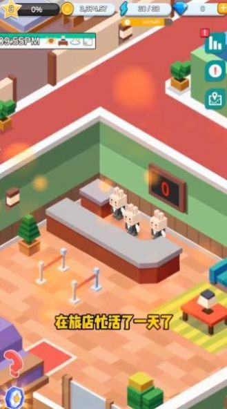 爱豆旅店游戏官方版图片1
