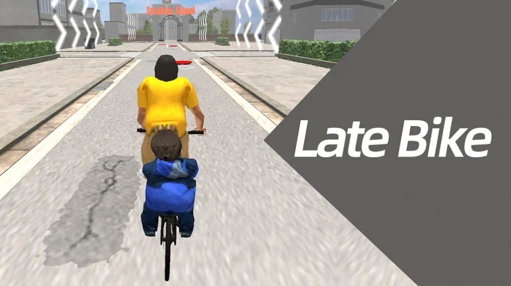 迟到的自行车游戏最新版（Late Bike）图1: