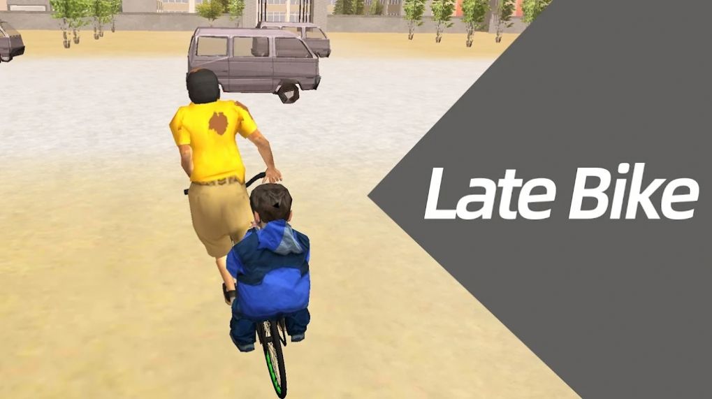 迟到的自行车游戏最新版（Late Bike）截图3: