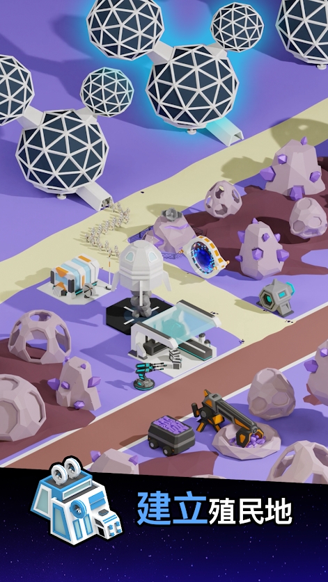 太空殖民地空闲游戏安卓版（Space Colony）图1: