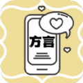 粤语翻译助手app