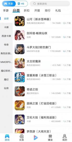 宁江游戏app图2