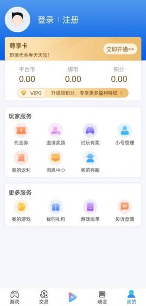 宁江游戏app图3