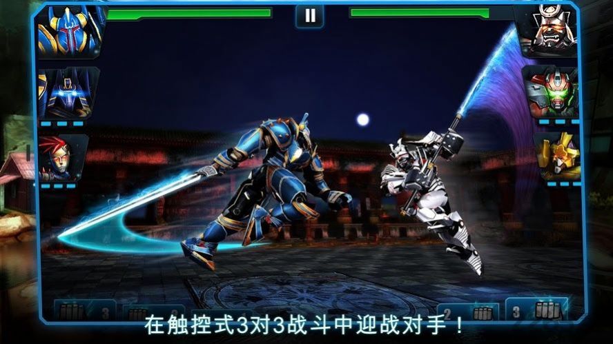 机器人决斗游戏官方版图片1