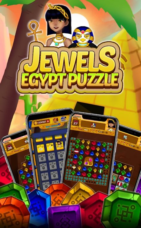 珠宝埃及谜题游戏官方最新版(Jewels Egypt Puzzle)图2: