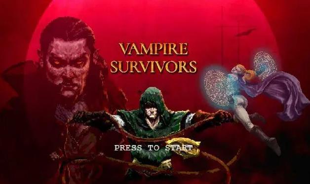 vampire survivors游戏合集