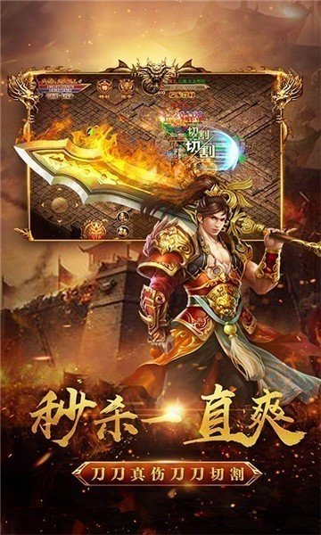 轩辕攻速火龙手游官方最新版4