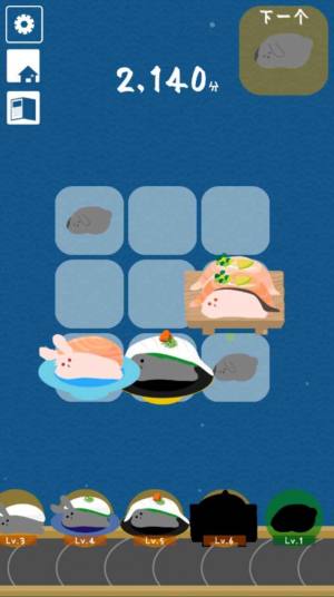 翻转吧兔子寿司游戏图1