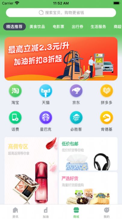 医惠通医疗学习app最新版图1: