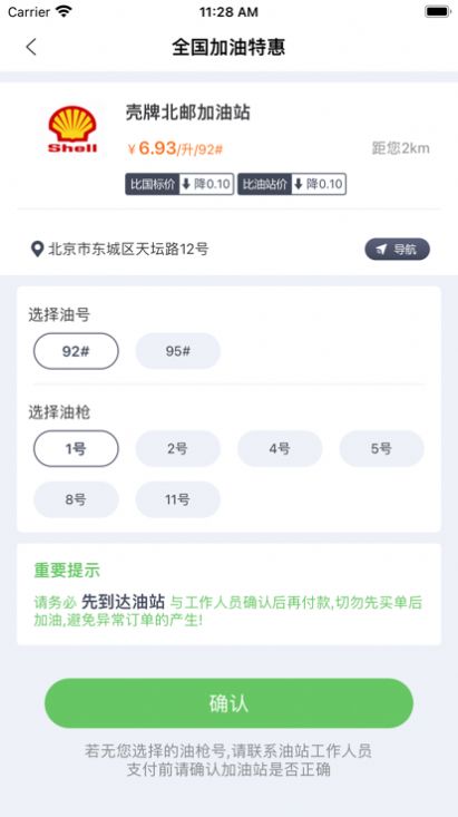 医惠通医疗学习app最新版图2: