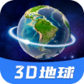 VR地球全景app