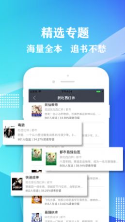 桃红世界官方App老版本截图1: