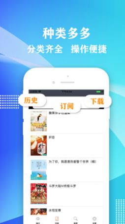 桃红世界官方App老版本截图2: