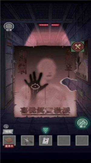 咒村诡事2游戏官方版图片1