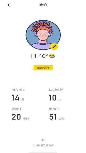 Hi.S交友app图2