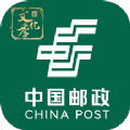 中国邮政速递物流app